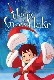 دانه برف جادویی (The Magic Snowflake)