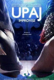 اوپاج: بداهه (Upaj: Improvise)