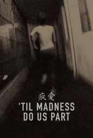 تا زمانی که جنون ما را از هم جدا کند ('Til Madness Do Us Part)