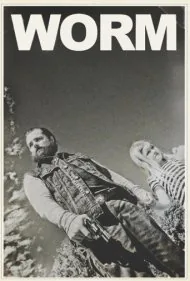 کرم (Worm)
