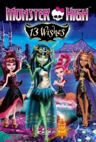 مانستر های: ۱۳ آرزو (Monster High: 13 Wishes)