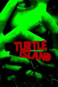 جزیره لاک‌پشت (Turtle Island)