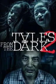 داستان‌هایی از تاریکی ۲ (Tales from the Dark 2)