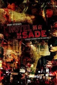 هتل د Sade (Hotel de Sade)