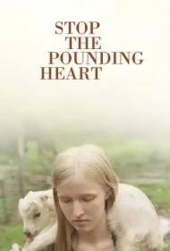 تپش قلب را متوقف کن (Stop the Pounding Heart)