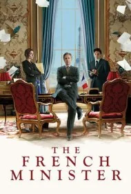 وزیر فرانسوی (The French Minister)