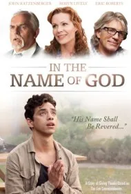 به نام خدا (In The Name of God)