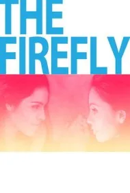 کرم شب‌تاب (The Firefly)