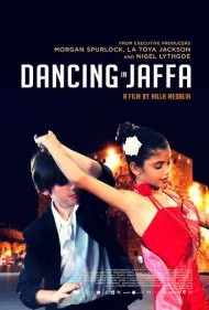 رقص در یافا (Dancing in Jaffa)