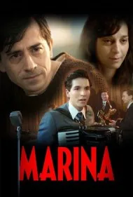مارینا (Marina)