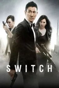 سوییچ (Switch)