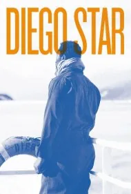 دیگو استار (Diego Star)