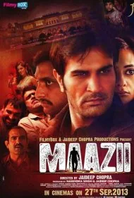 ماضی (Maazii)