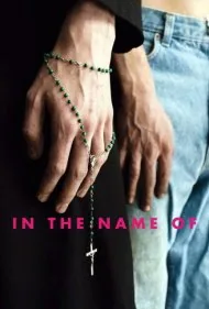 به نام... (In the Name of...)