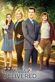امضا، مهر، ارسال (Signed, Sealed, Delivered)