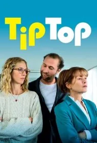 تیپ تاپ (Tip Top)