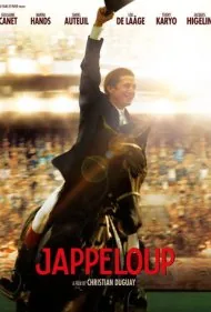 ژاپلو (Jappeloup)