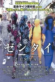 زنتای (Zentai)