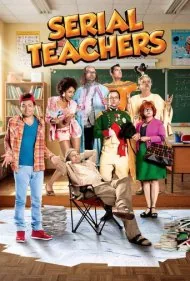 معلم‌های بد (Serial Teachers)