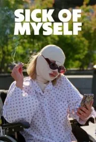 از خودم خسته شدم (Sick of Myself)