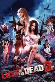 زامبی متجاوز: شهوت مردگان ۲ (Rape Zombie: Lust of the Dead 2)