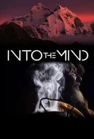 به درون ذهن (Into the Mind)