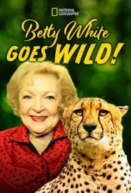بتی وایت وحشی می‌شود (Betty White Goes Wild)