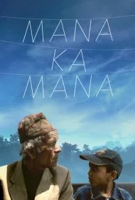 ماناکامانا (Manakamana)