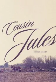 پسرعمو ژول (Cousin Jules)