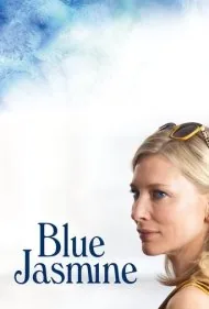 یاسمن پژمرده (Blue Jasmine)