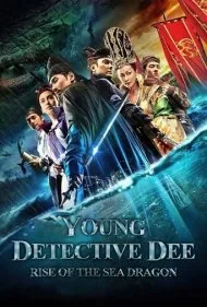 کارآگاه دی جوان: ظهور اژدهای دریایی (Young Detective Dee: Rise of the Sea Dragon)