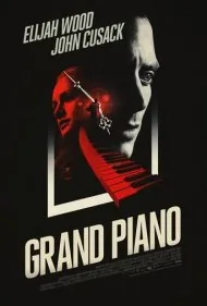 پیانو بزرگ (Grand Piano)