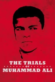 محاکمه‌های محمد علی (The Trials of Muhammad Ali)