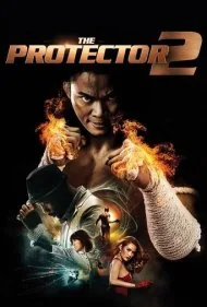 نگهبان باغ‌وحش ۲ (Warrior King 2)