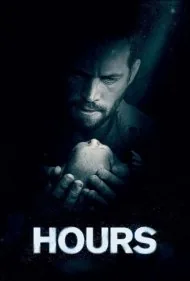 ساعت ها (Hours)