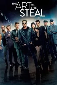 هنر سرقت (The Art of the Steal)