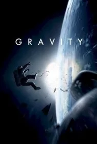جاذبه (Gravity)