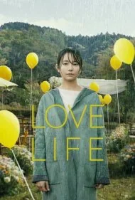 زندگی عاشقانه (Love Life)