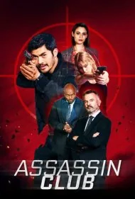 باشگاه آدمکشی (Assassin Club)