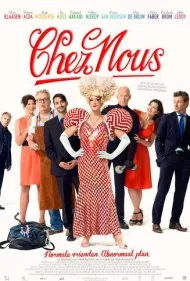 کافه ما (Chez Nous)