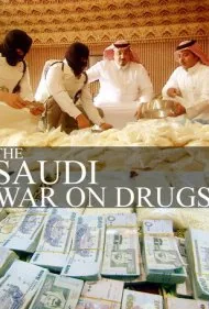 جنگ عربستان علیه مواد مخدر (The Saudi War On Drugs)