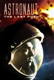 فضانورد: آخرین تلاش (Astronaut: The Last Push)
