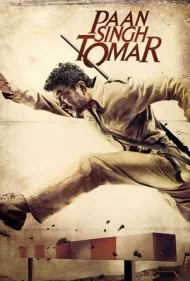 پان سینگ تومار (Paan Singh Tomar)