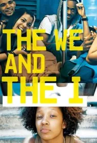 ما و من (The We and the I)