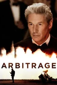 آربیتراژ (Arbitrage)