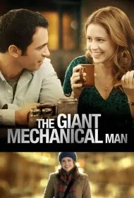 مرد مکانیکی غول‌پیکر (The Giant Mechanical Man)