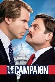 کمپین (The Campaign)