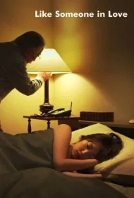 مثل یک عاشق (Like Someone in Love)