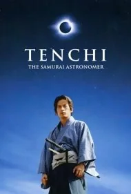 تنچی: سامورایی ستاره‌شناس (Tenchi: The Samurai Astronomer)