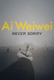 آی وی‌وی: هرگز متاسف نباش (Ai Weiwei: Never Sorry)